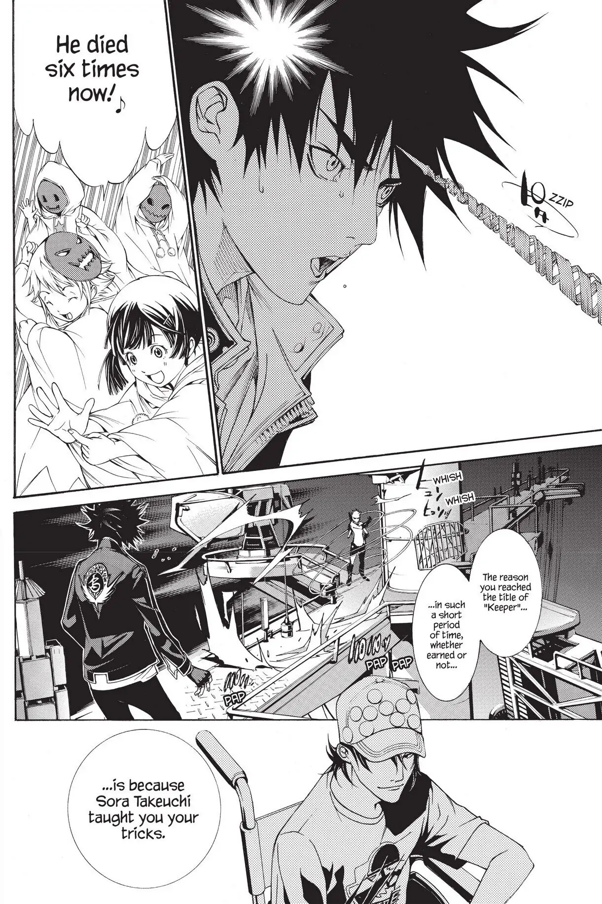 Air Gear Chapter 273 image 04